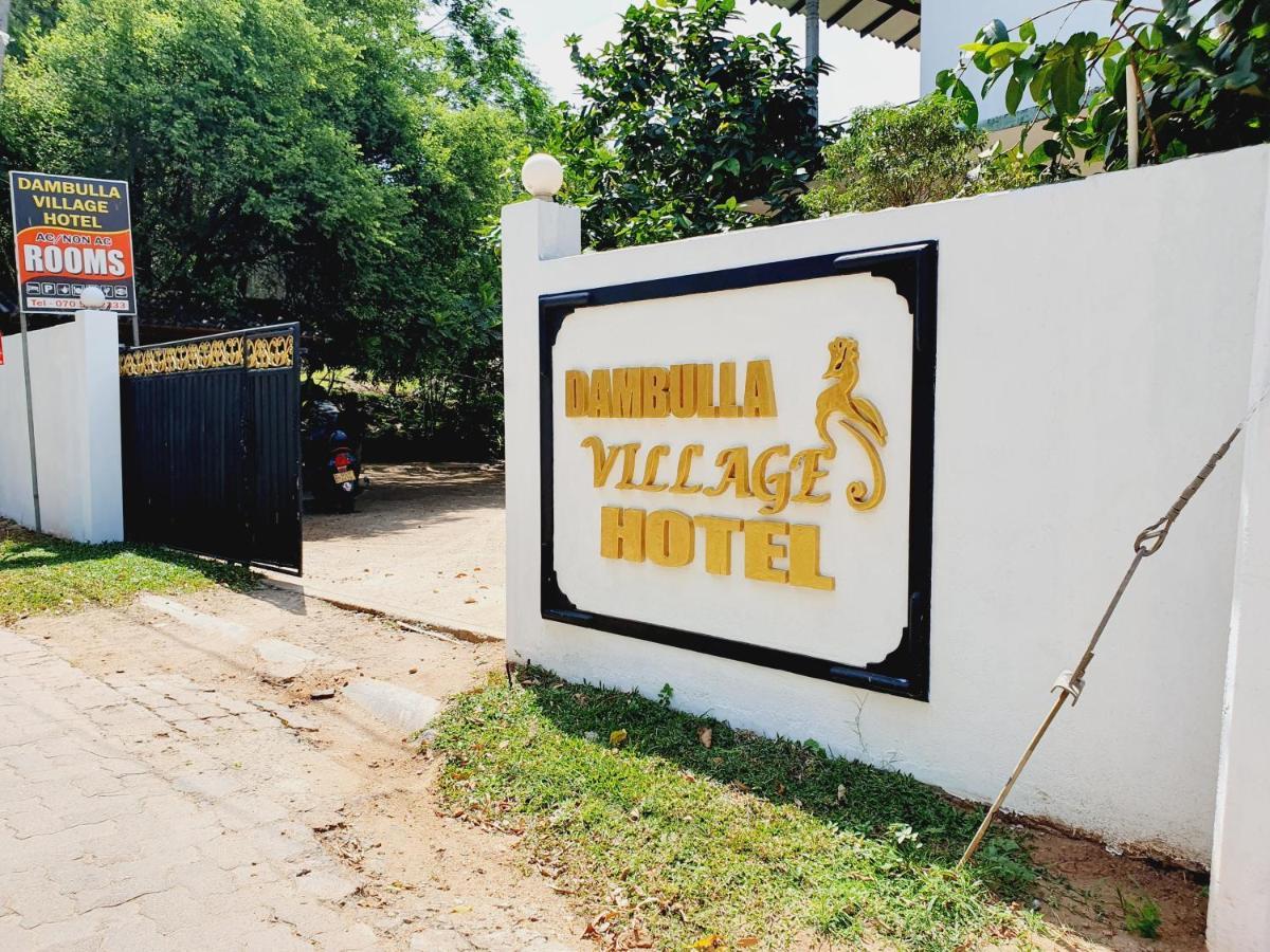 Dambulla Village Hotel Екстер'єр фото